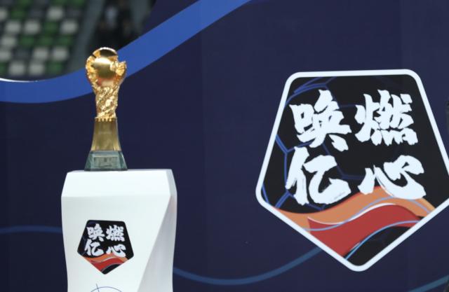 体育入口-四座城市申办新赛季中超 工作组明日飞抵广州考察