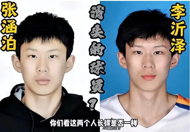 体育客户端下载-改年龄？改名字？国青小将惹争议，篮协表态，媒体人：第一次见